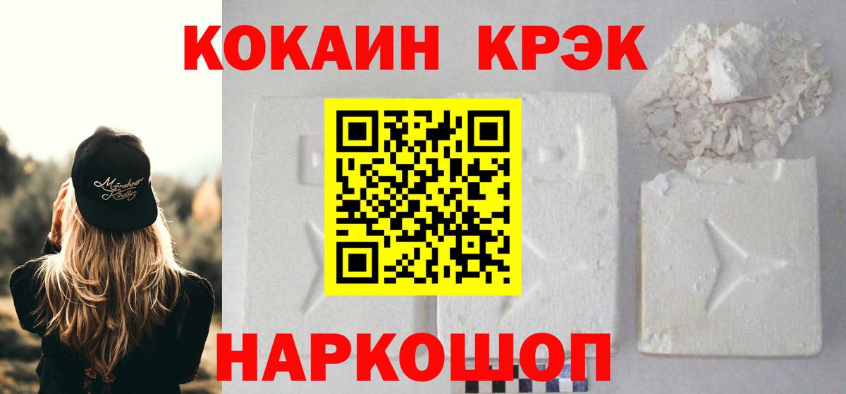 COCAIN 98% Омск