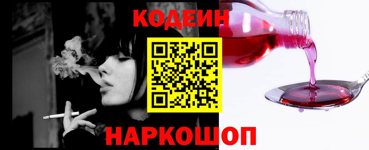 Омск  ГАШ  Кокаин  Вход с VPN  ЭКСТАЗИ  МЕФ кристаллы  АМФЕТАМИН  