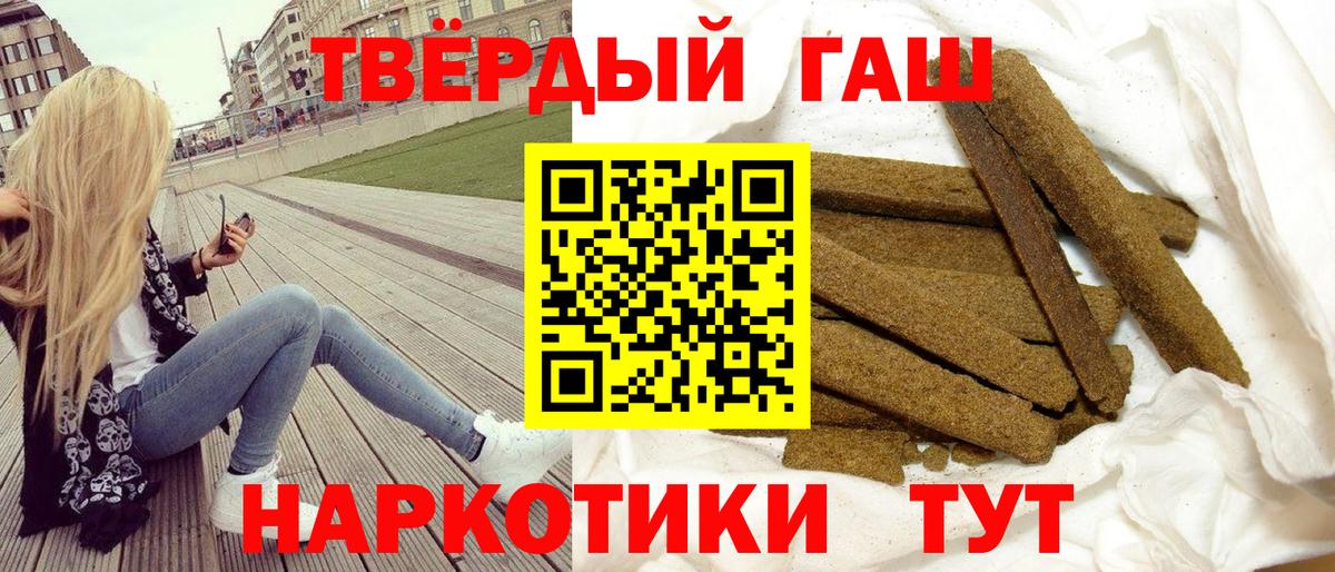 Омск  ГАШ гашик  ГАШ Изолятор  Вход с VPN 