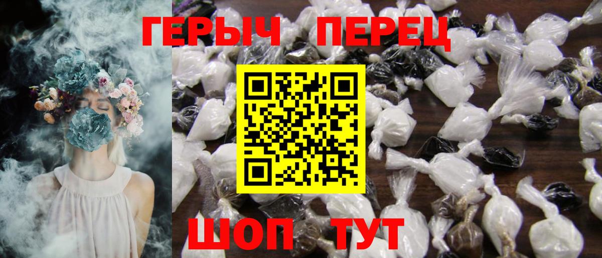 Омск  Героин Афган  Вход с VPN 