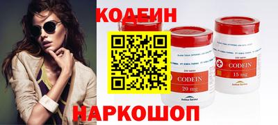 марки nbome Аша