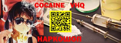 стафф Ачхой-Мартан