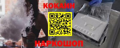 стафф Ачхой-Мартан