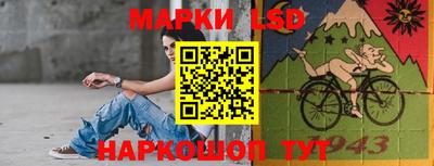 стафф Ачхой-Мартан
