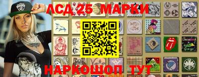 марки nbome Аша