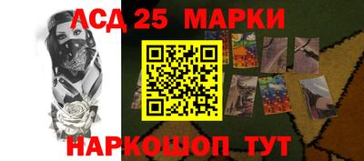 стафф Ачхой-Мартан