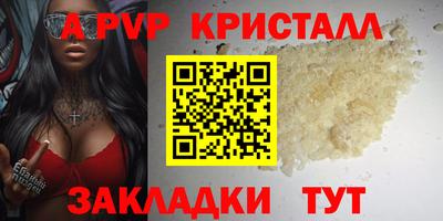 марки nbome Аша