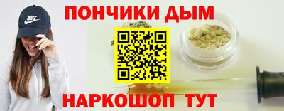 гашишное масло Баксан