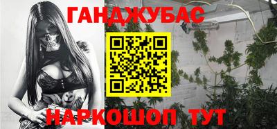 стафф Ачхой-Мартан