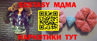 стафф Ачхой-Мартан