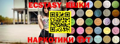 марки nbome Аша