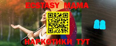 стафф Ачхой-Мартан