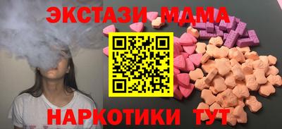 гашишное масло Баксан