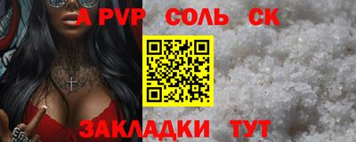 марки nbome Аша
