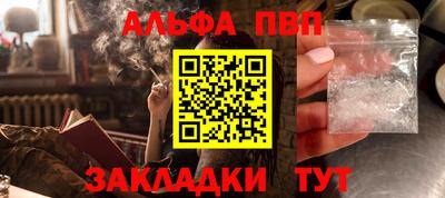 гашишное масло Баксан