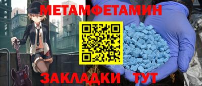 марки nbome Аша