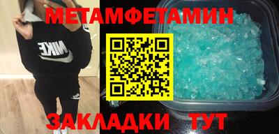 стафф Ачхой-Мартан