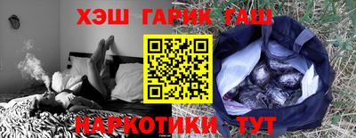 гашишное масло Баксан