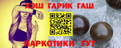 марки nbome Аша