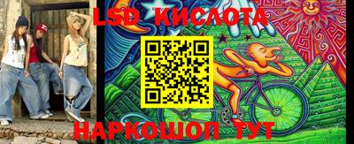 стафф Ачхой-Мартан