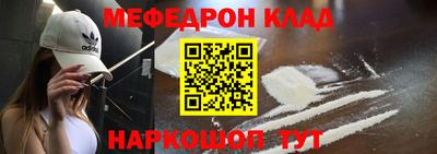 стафф Ачхой-Мартан