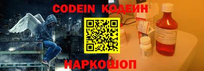марки nbome Аша