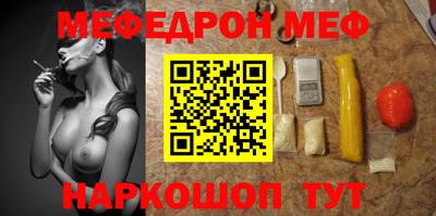 стафф Ачхой-Мартан
