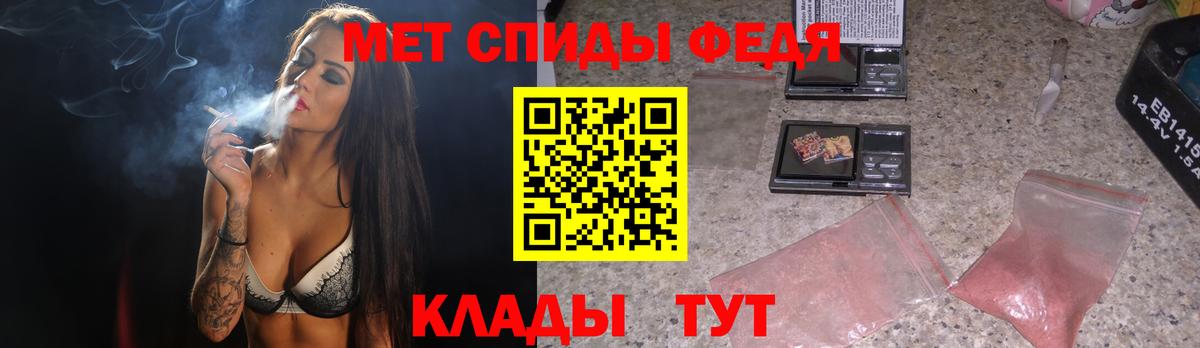 Первитин Methamphetamine  Вход с VPN  Омск 