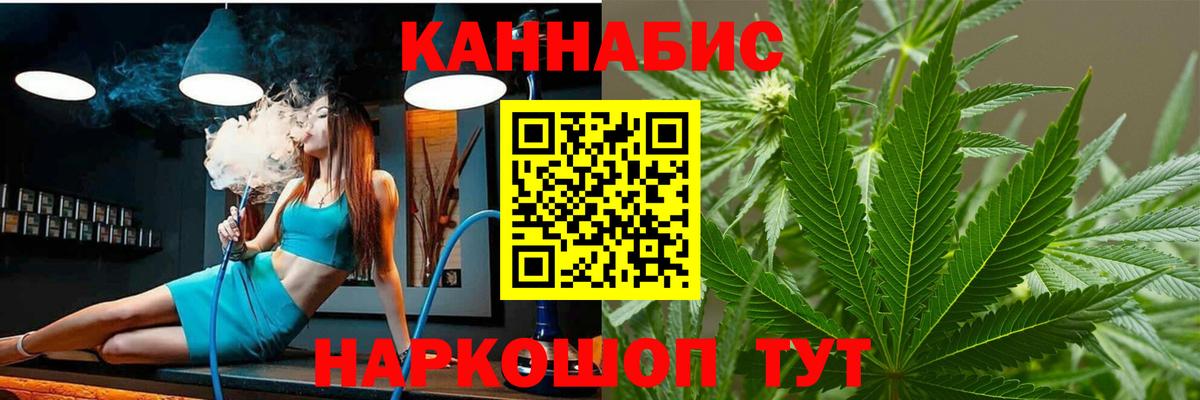 Бошки Шишки индика  Шишки марихуана THC 21%  Бошки Шишки White Widow  Вход с VPN  Омск  Бошки Шишки White Widow 