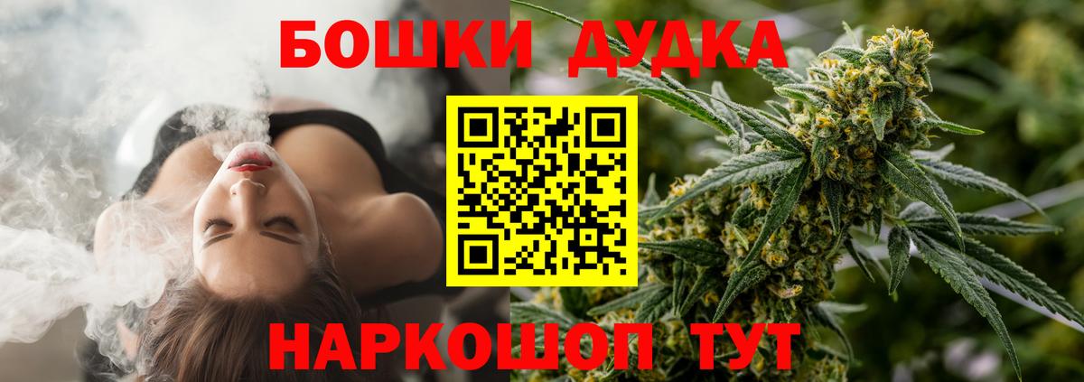 Шишки марихуана VHQ Омск
